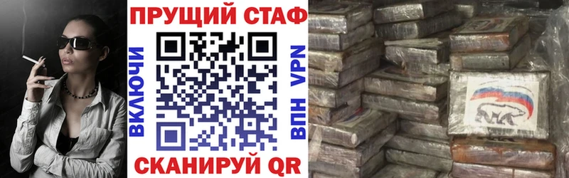 Наркошоп Вяземский Cocaine  Меф мяу мяу  A PVP  Бошки Шишки  Гашиш 