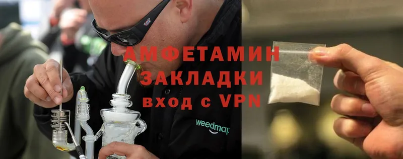 mega   Вяземский  АМФ VHQ  магазин продажи  