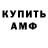 Кетамин VHQ Lyuba Terentyak
