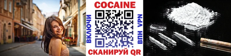 COCAIN Columbia  цена   Вяземский 