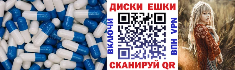 ЭКСТАЗИ VHQ  купить закладку  Вяземский 