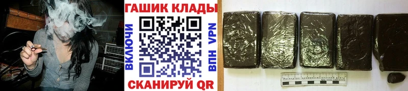 ГАШ индика сатива  Вяземский 
