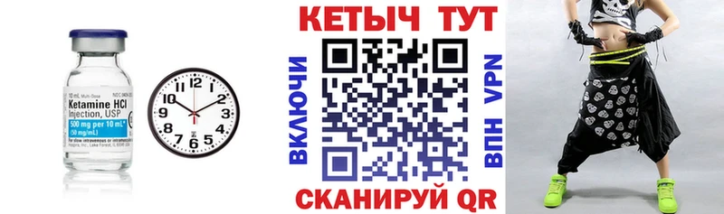 Кетамин VHQ  где найти наркотики  Вяземский 