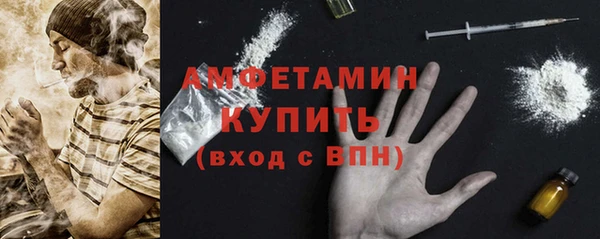 первитин Бородино