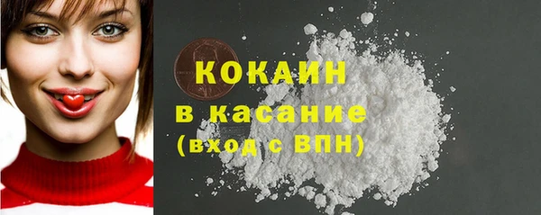 синтетический гашиш Богданович