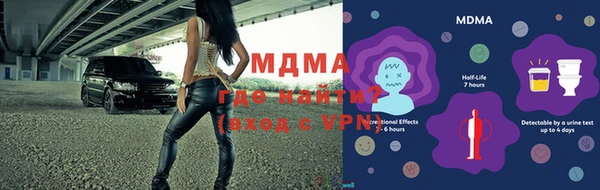 кокаин Богородицк