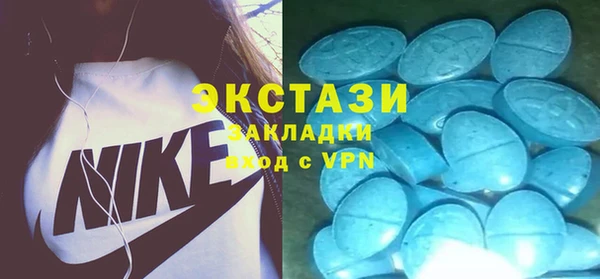 дмт Бронницы