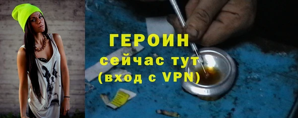 дмт Бронницы