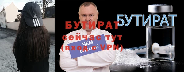 дмт Бронницы
