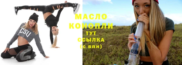 кокаин Богородицк