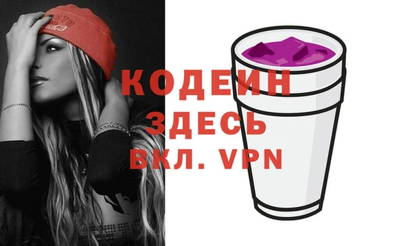 синтетический гашиш Богданович