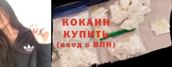 mdpv Бугульма
