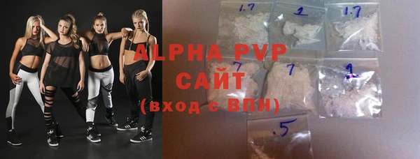 первитин Бородино