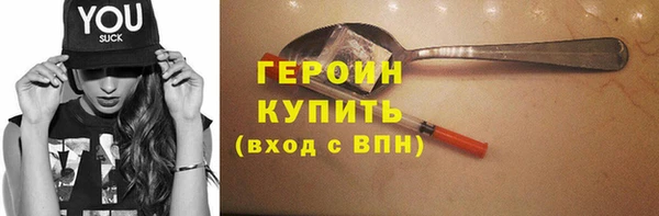 дмт Бронницы