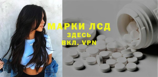 первитин Бородино