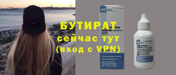 синтетический гашиш Богданович