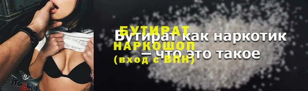 mdpv Бугульма