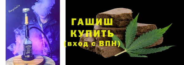 кокаин Богородицк