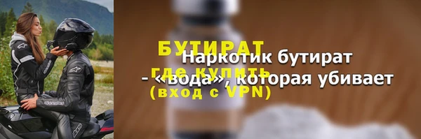 синтетический гашиш Богданович