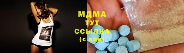 дмт Бронницы