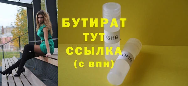 первитин Бородино