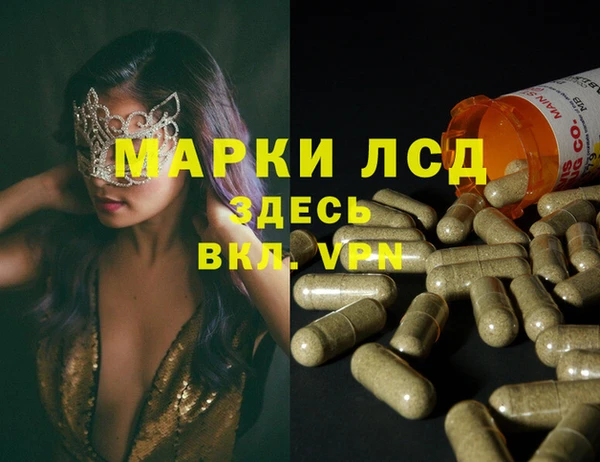 дмт Бронницы