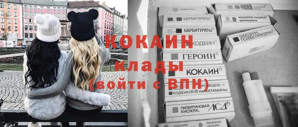 первитин Бородино