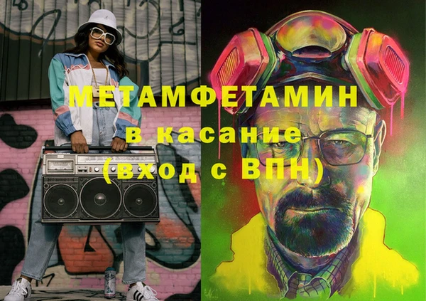 МДМА Беломорск