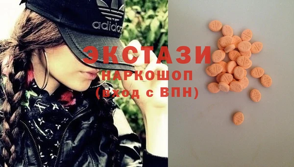первитин Бородино