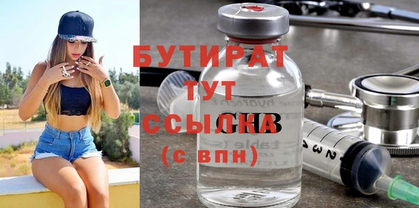 дмт Бронницы