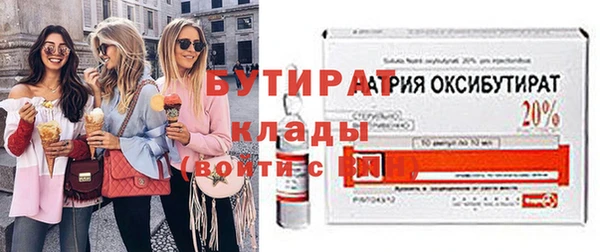 mdpv Бугульма