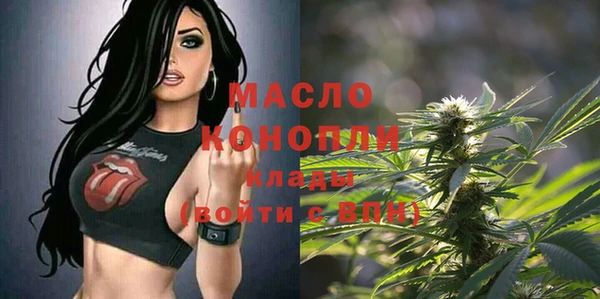 mdpv Бугульма