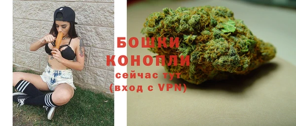 mdpv Бугульма