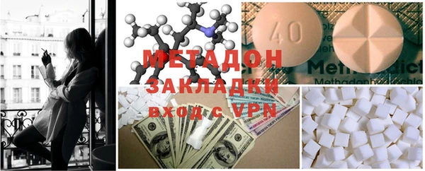mdpv Бугульма