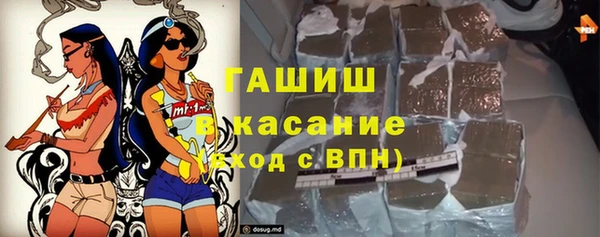 альфа пвп Белоозёрский