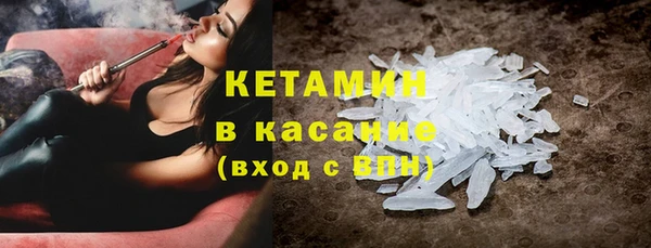 синтетический гашиш Богданович
