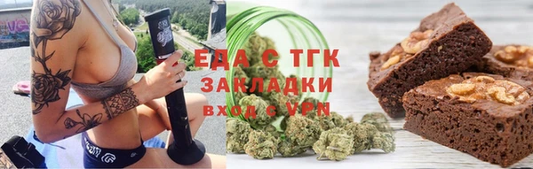 тгк Всеволожск