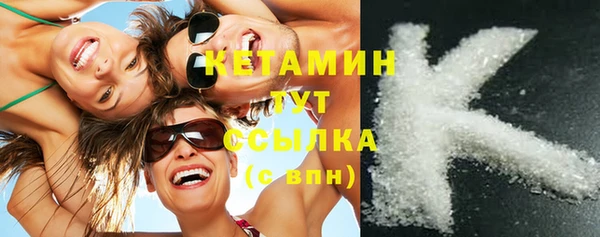 кокаин Богородицк