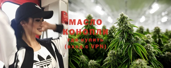 сатива Богородск