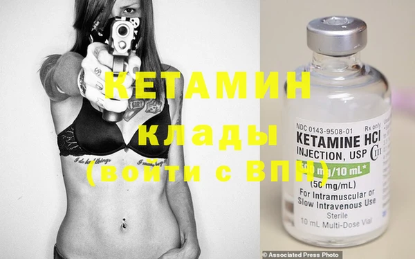 кокаин Богородицк
