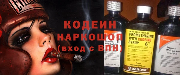 синтетический гашиш Богданович