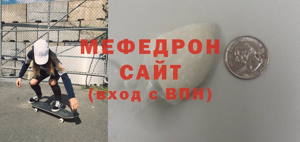 mdpv Бугульма