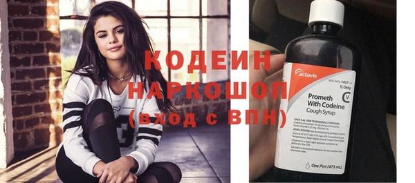 первитин Бородино
