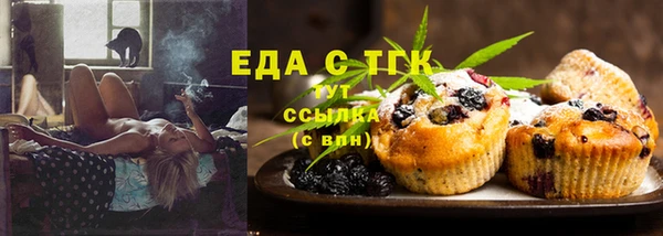 синтетический гашиш Богданович
