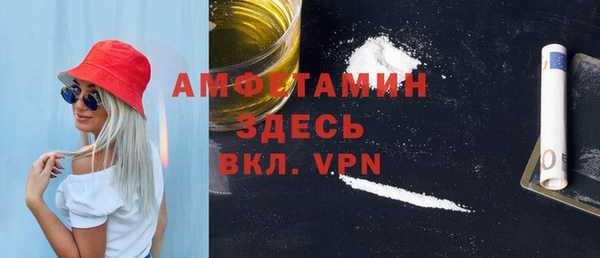 кокаин Богородицк