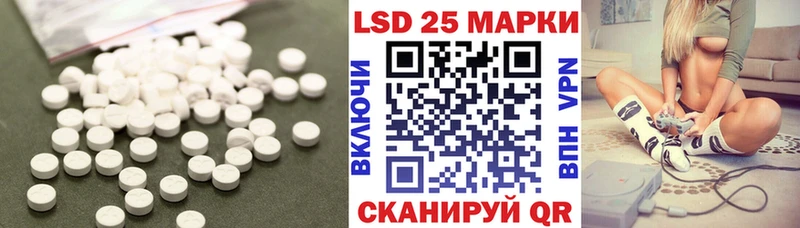 LSD-25 экстази ecstasy  где продают   Вяземский 