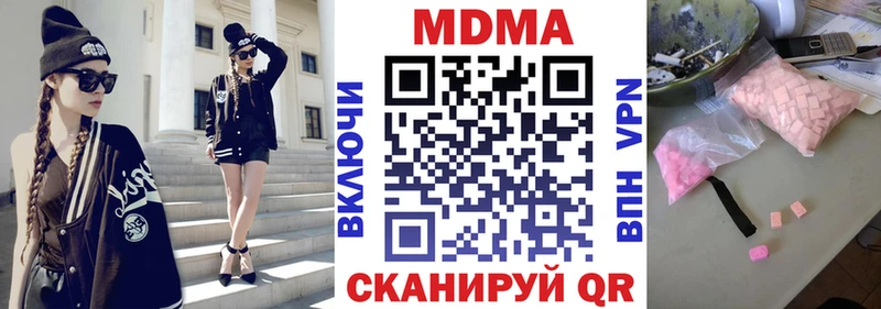 ссылка на мегу   что такое   Вяземский  МДМА crystal 