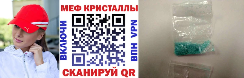 МЯУ-МЯУ мука  Вяземский 