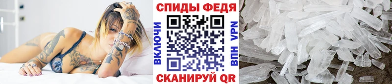 Метамфетамин Декстрометамфетамин 99.9%  купить наркоту  Вяземский 