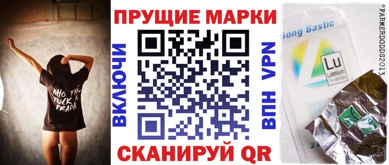 купить наркотики сайты  Вяземский  Марки N-bome 1,8мг 